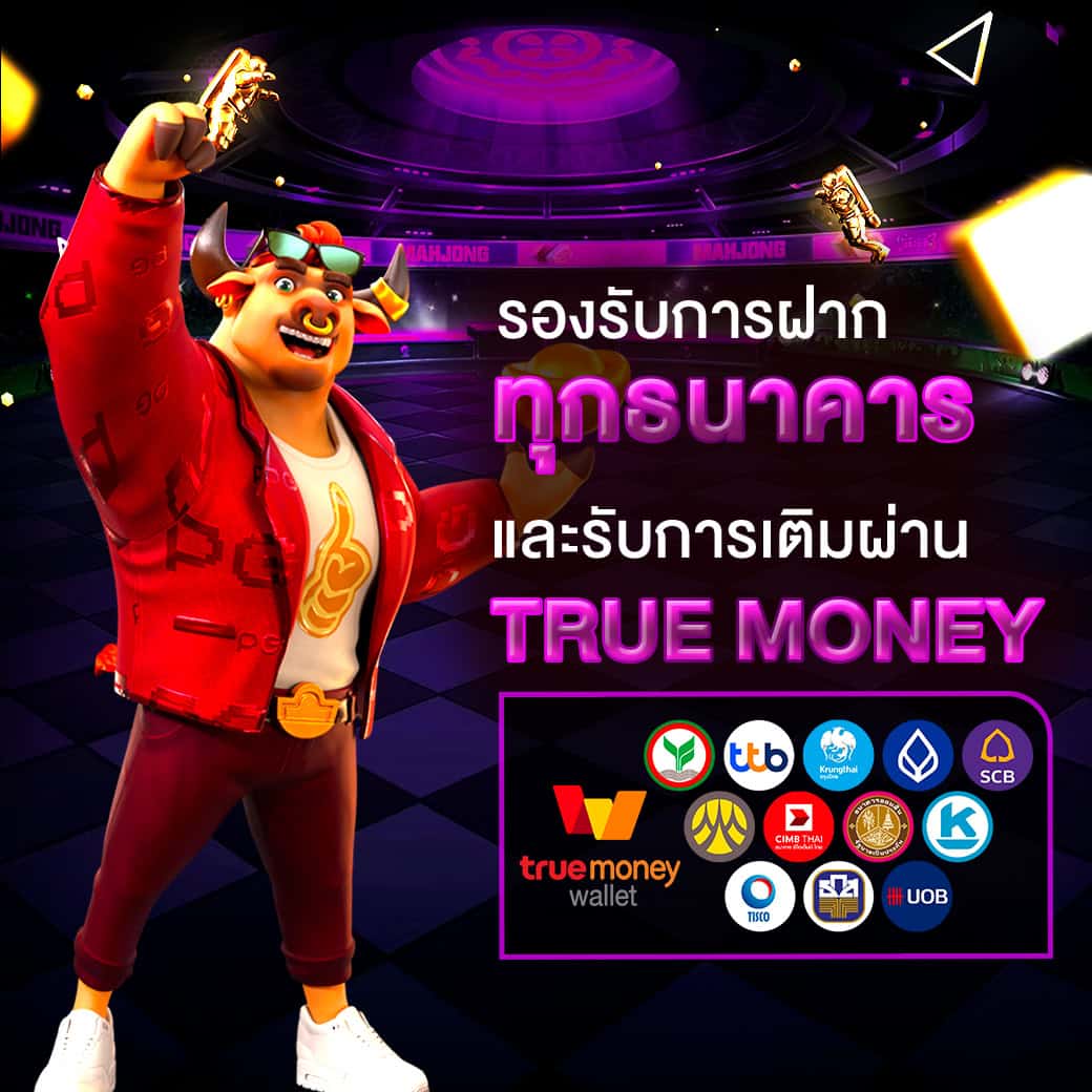 pro1-mutelu88
