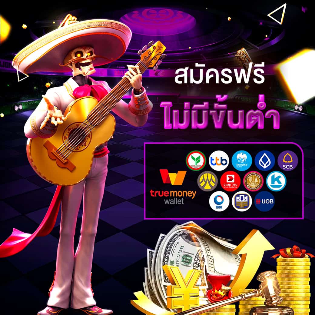pro2-mutelu88